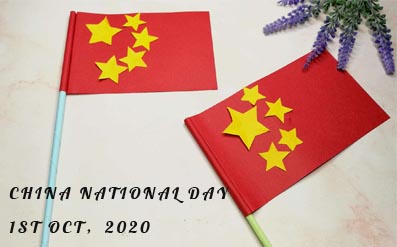 праздничное уведомление для национального дня китая 2020 